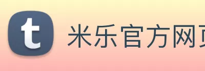 万搏官方网页版 - 万搏(中国) logo
